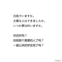 让人感到温暖的句子