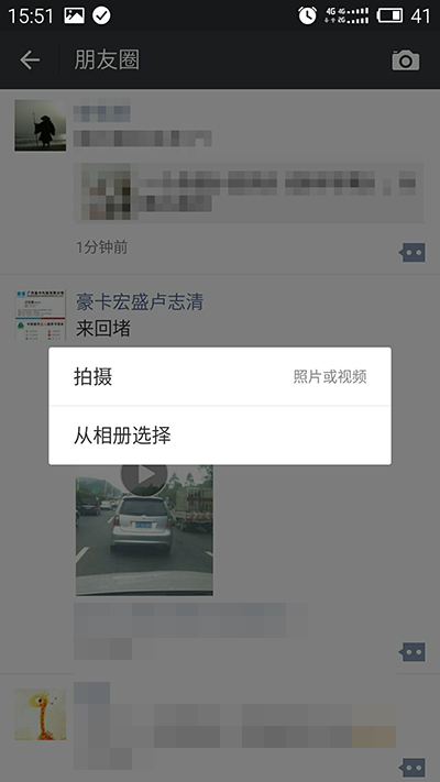 给微信朋友圈打个好句子