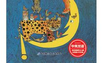 看见麦子叫韭菜歇后语