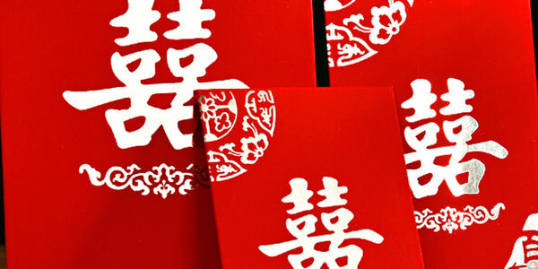 婚礼祝愿8个字好笑