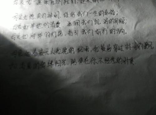 书法中的平行句子