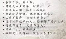 民间流传过年谚语