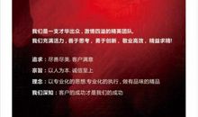 关于人力资源企业口号