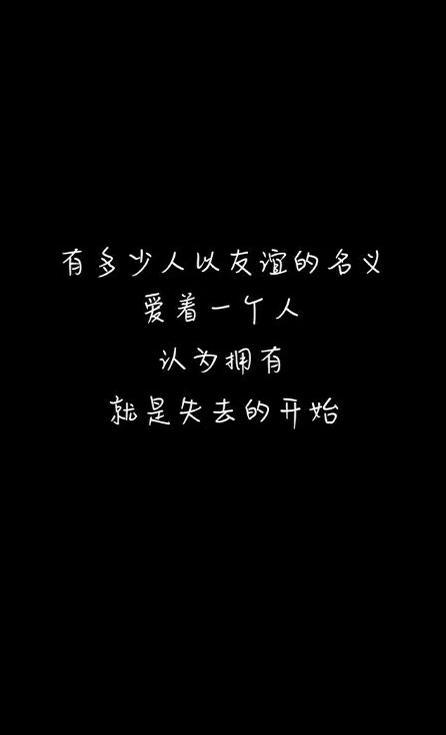 热情洋溢的谈话