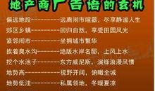 灯具促销广告语