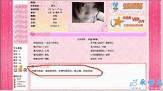 朋友声明中最吸引人的句子