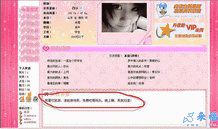 交友宣言最吸引人句子