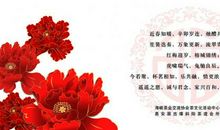 新年祝福语短句