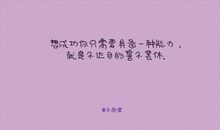 朋友圈精简短好句子