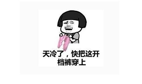 描述寒冷天气的句子