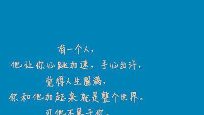 描述等待某人的句子