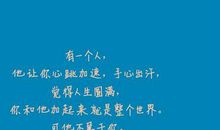 描写等一个人的句子