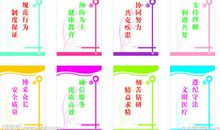 医院公益标语