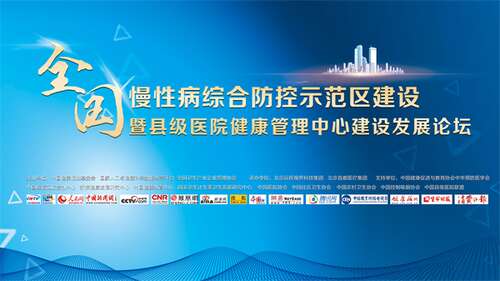 综合防治示范区宣传口号