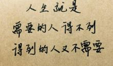 表示心情难过的诗句