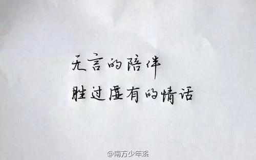 表达深爱的一句话