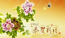 猴年新年祝福语大全