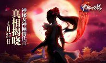 大唐双龙传经典句子