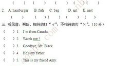 歇后语大全三年级下册