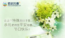 2020教师节英语祝福语
