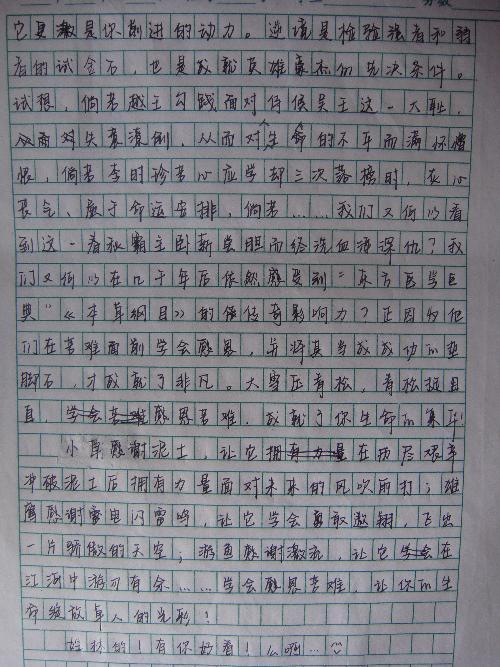 一段描述女孩的容貌