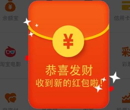 微信红色信封爱的祝福