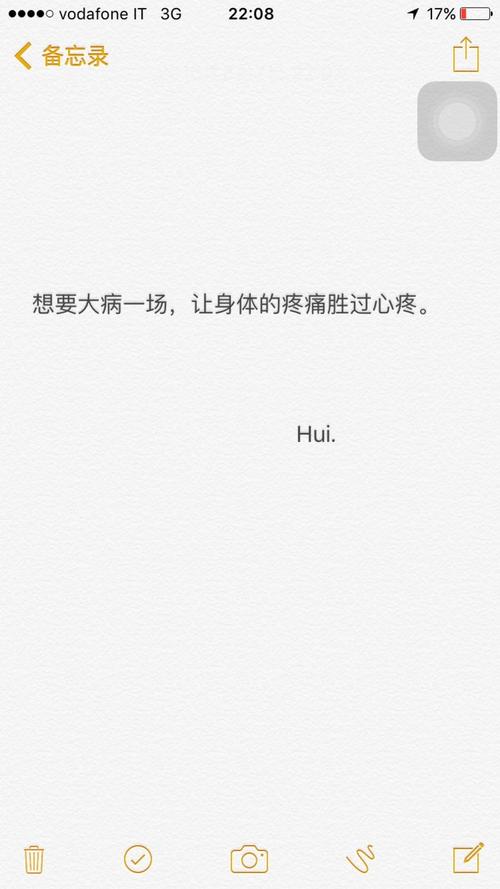 留言板暖心文字