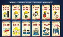 建筑口号大全集