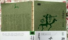 王小波文集经典句子