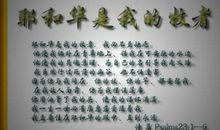 毕业四字祝福语大全