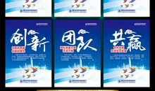 关于服务的企业标语