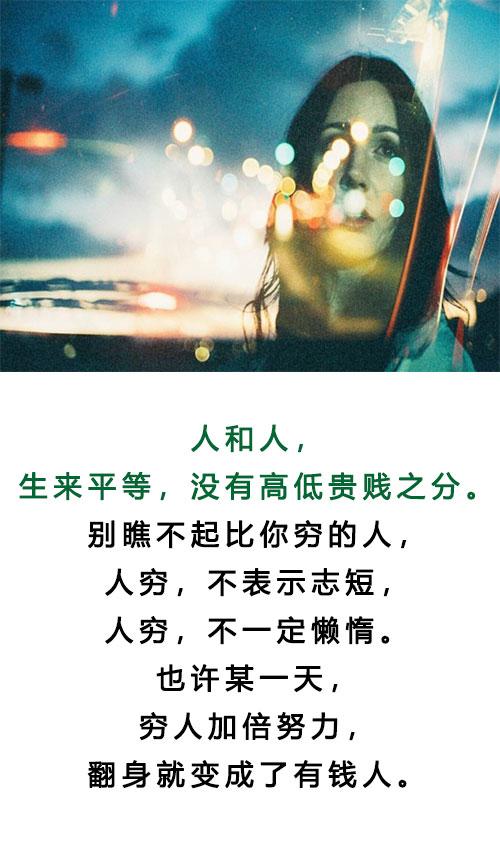 感动心灵的句子