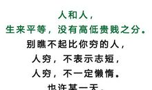 关于触动心灵的句子