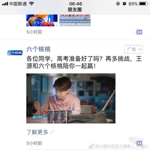 朋友的时刻，欢呼和交谈