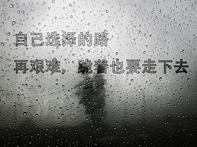 QQ签名男孩搞笑