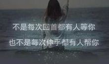 伤感想恋爱说说心情短语