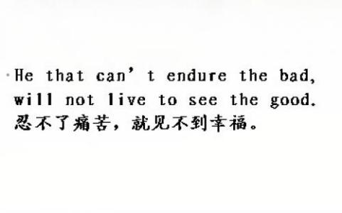 很短的英语短语的爱