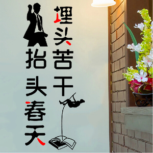 企业文化墙服务口号