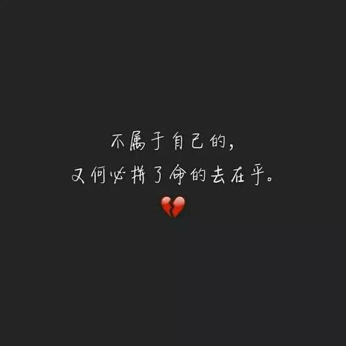 悲伤的个性签名