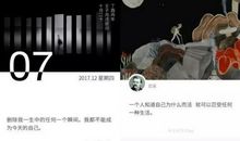 不期而遇的句子