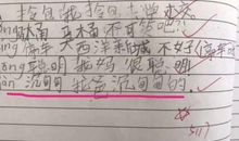 虽然但是也造句大全