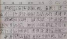 是是造句大全集