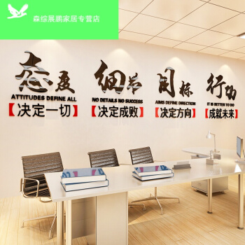 公司的企业文化口号