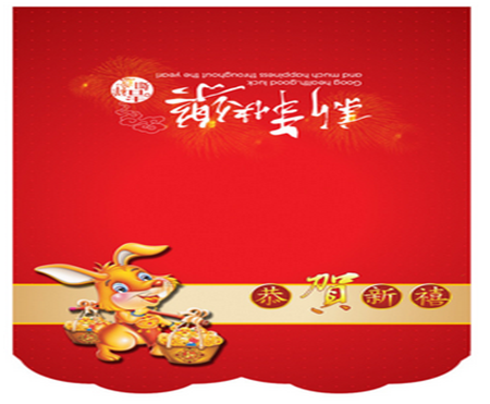 新年对老师的问候