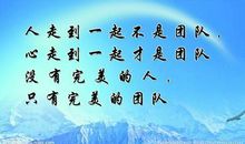 有关超越的名言