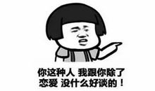 关于不要生气的句子