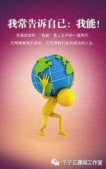 关于克服挫折的好句子