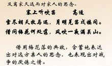 表达情人相思的诗句