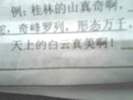 80个单词的平行句子