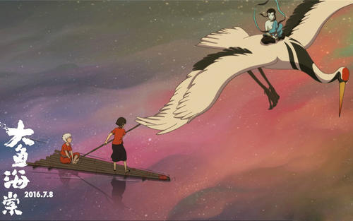 大鱼和海棠经典语录